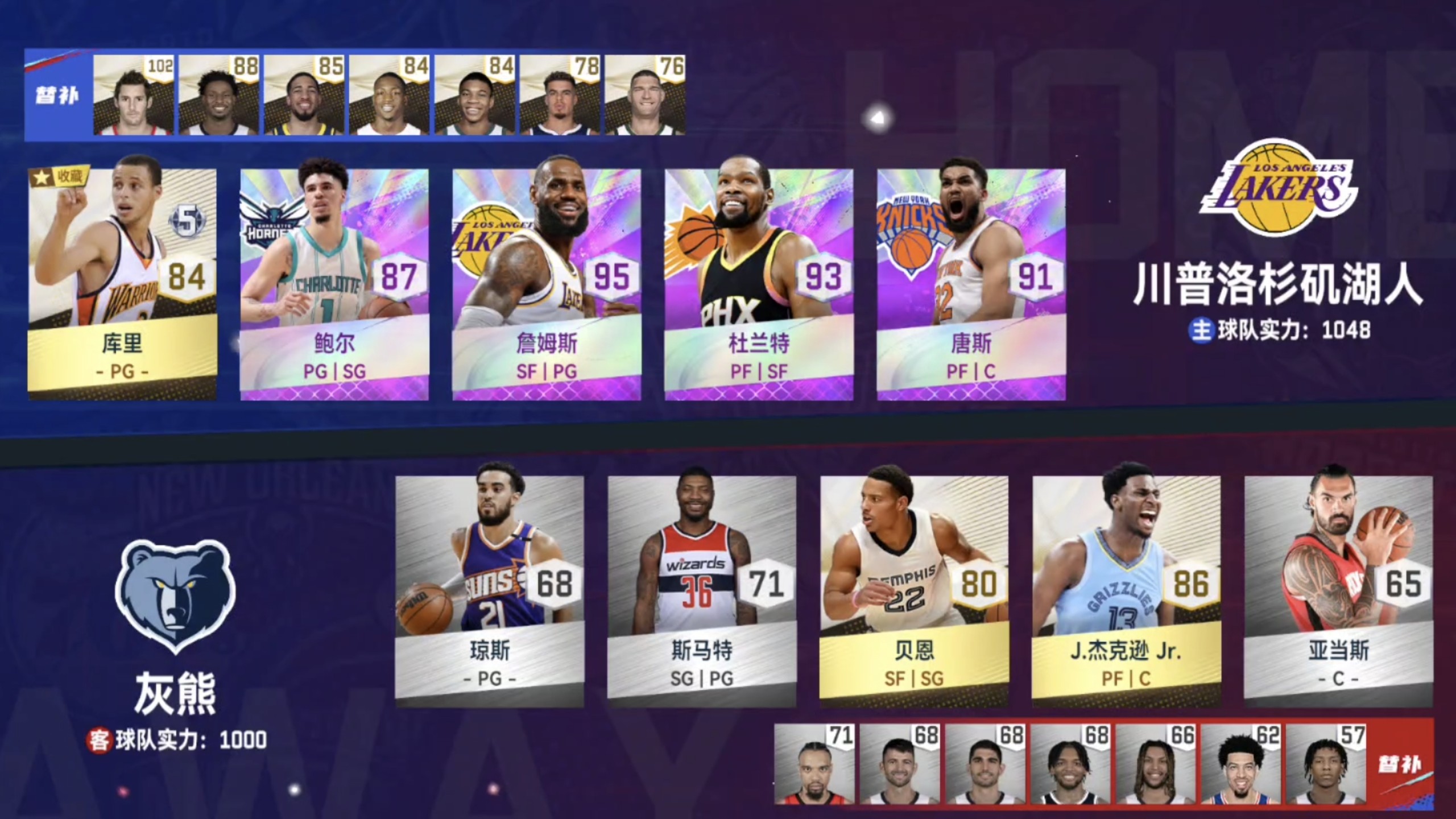 开云网址 -赛后孟菲斯灰熊调整名单以备CBA常规赛，完成体检环节打磨，震撼外界，年轻球员得到机会的简单介绍