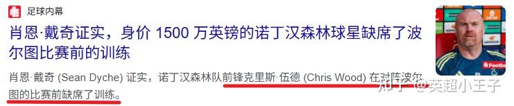 开云官网入口 -斯图加特训练开放日；清晨防线松动引欢呼；欧联在即；控场能力受关注 