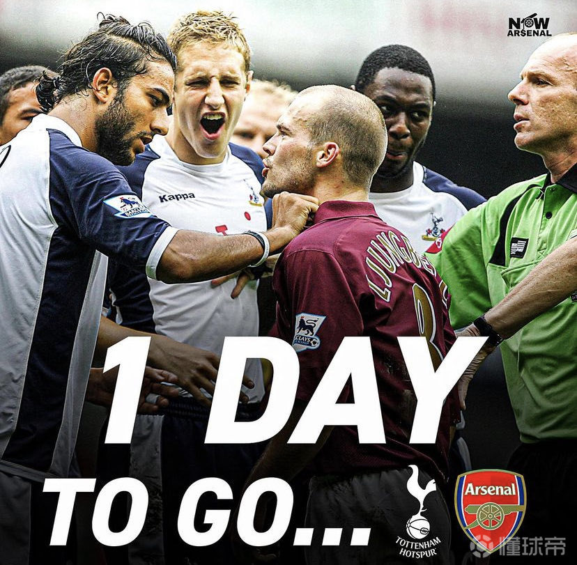 开云体育平台 -英超倒计时，尼斯国际比赛日复出首秀，细节引发关注，媒体盛赞，数据趋势出现新变化的简单介绍